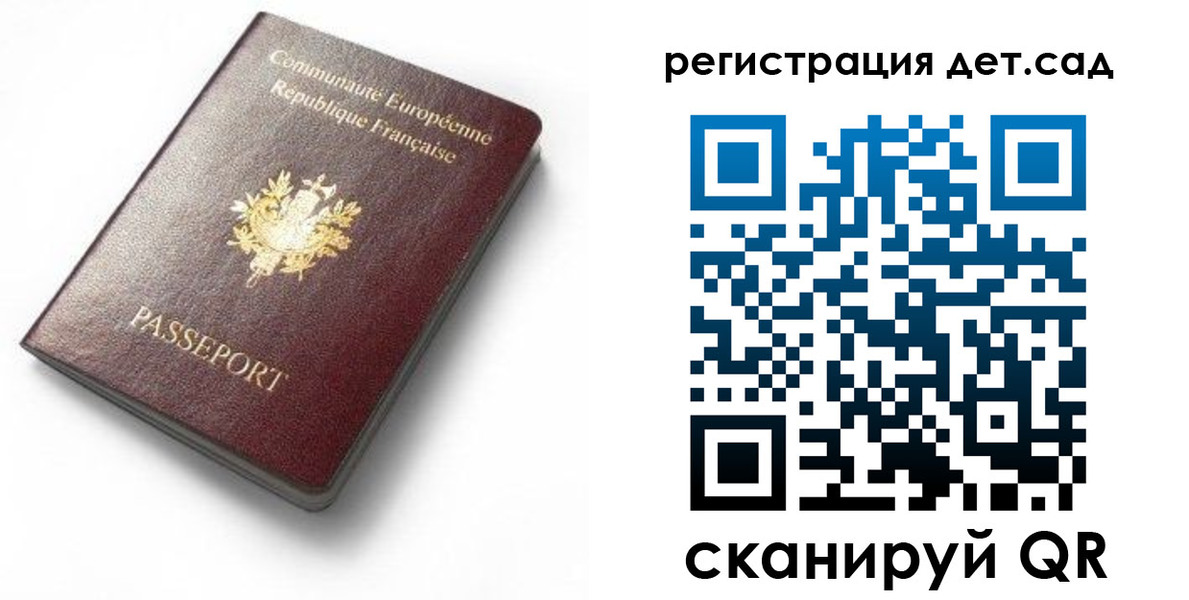прописка для работы в Козельске