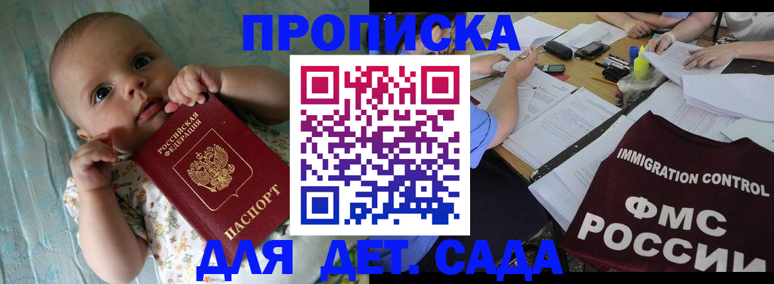 временная регистрация собственник в Козельске
