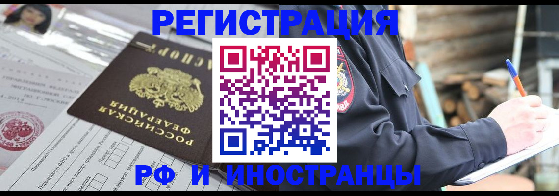 прописка для школы в Козельске