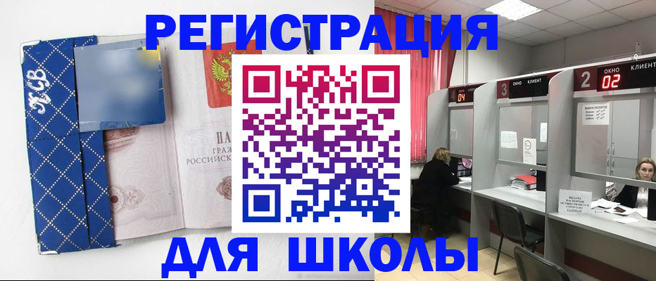 временная регистрация в квартире в Козельске