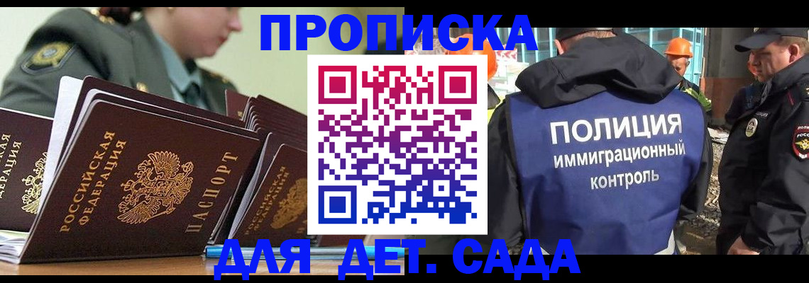 прописка для военкомата в Козельске